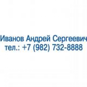 Именные штампы в Томске Именные штампы в Томске